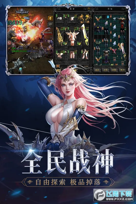 ����漣2026�ٷ�����v1.1.441 �ٷ������ͼ