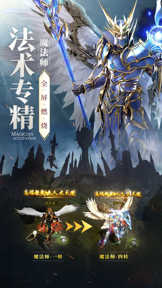 ����漣2026�ٷ�����v1.1.441 �ٷ������ͼ