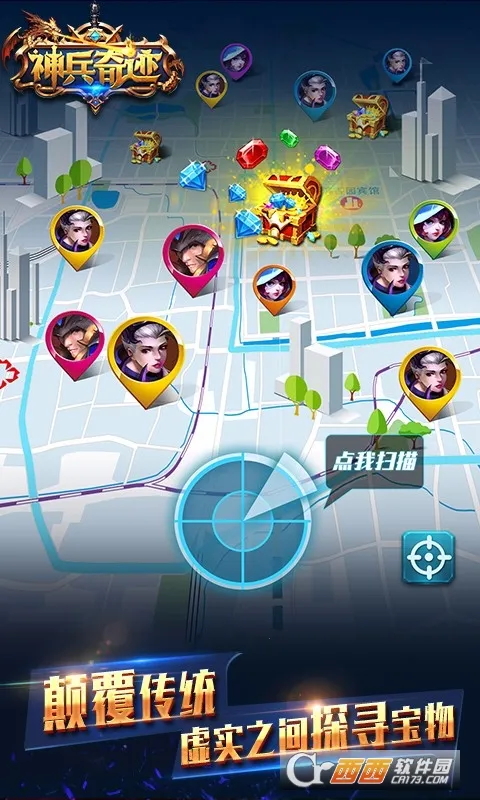 ����漣2026�ٷ�����v1.1.441 �ٷ������ͼ