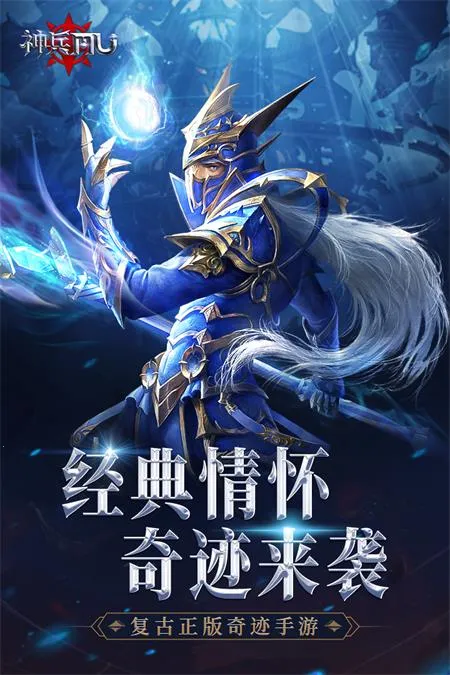 ����漣2026�ٷ�����v1.1.441 �ٷ������ͼ