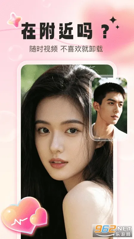 ��Ե2026�ٷ�����v1.0.3 ��׿���ͼ