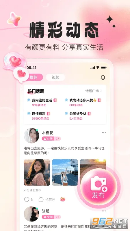 ��Ե2026�ٷ�����v1.0.3 ��׿���ͼ