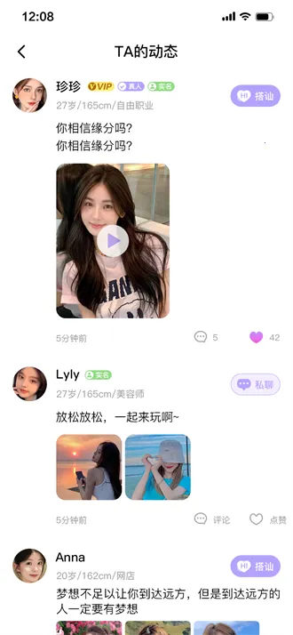 ��Ե2026�ٷ�����v1.0.3 ��׿���ͼ