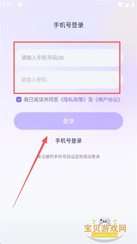 �������������ֻ���