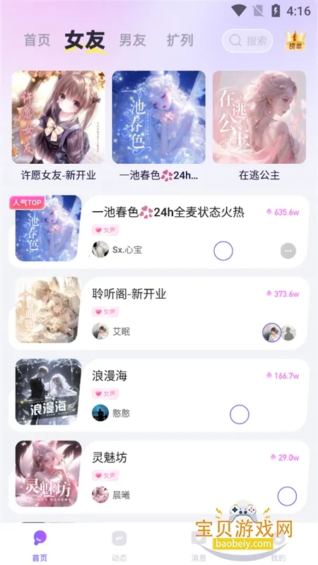 �������������ֻ���v1.0.0 �ٷ������ͼ