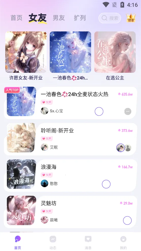 �������������ֻ���v1.0.0 �ٷ������ͼ