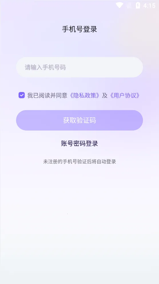 �������������ֻ���v1.0.0 �ٷ������ͼ