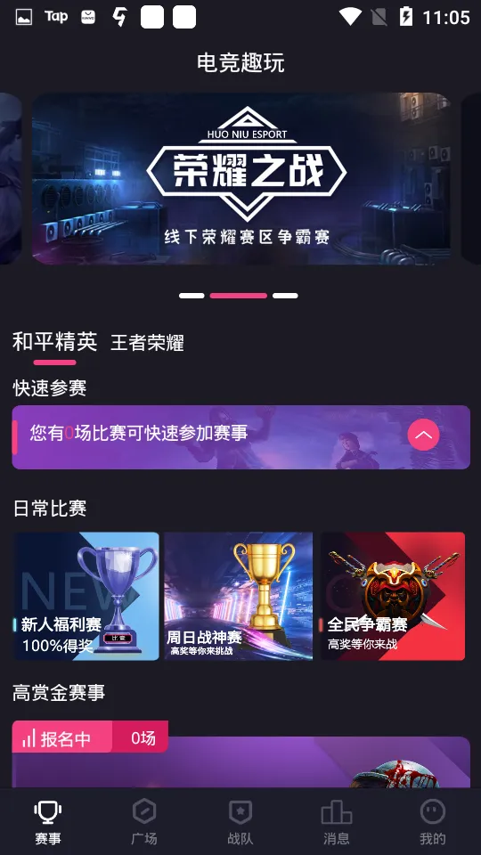 �羺Ȥ��v1.0.2 �ֻ����ͼ