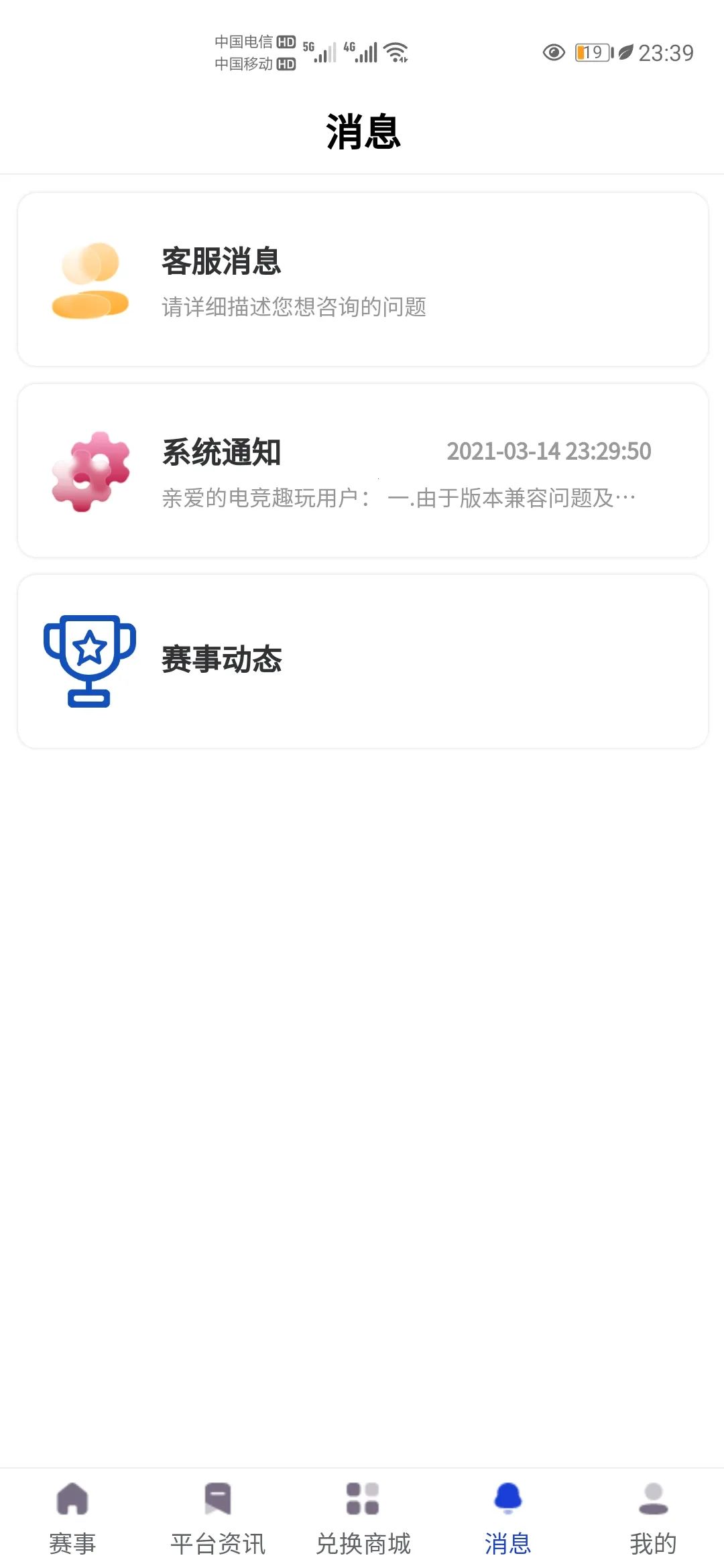 �羺Ȥ��v1.0.2 �ֻ����ͼ