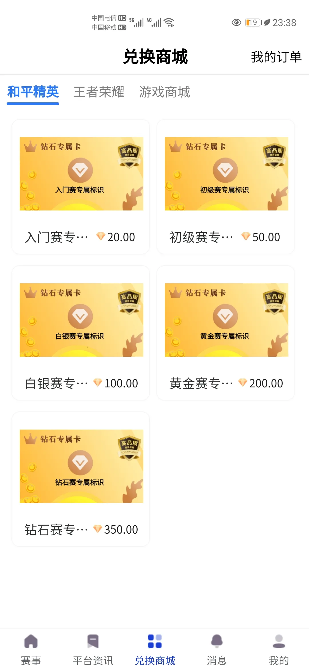 �羺Ȥ��v1.0.2 �ֻ����ͼ