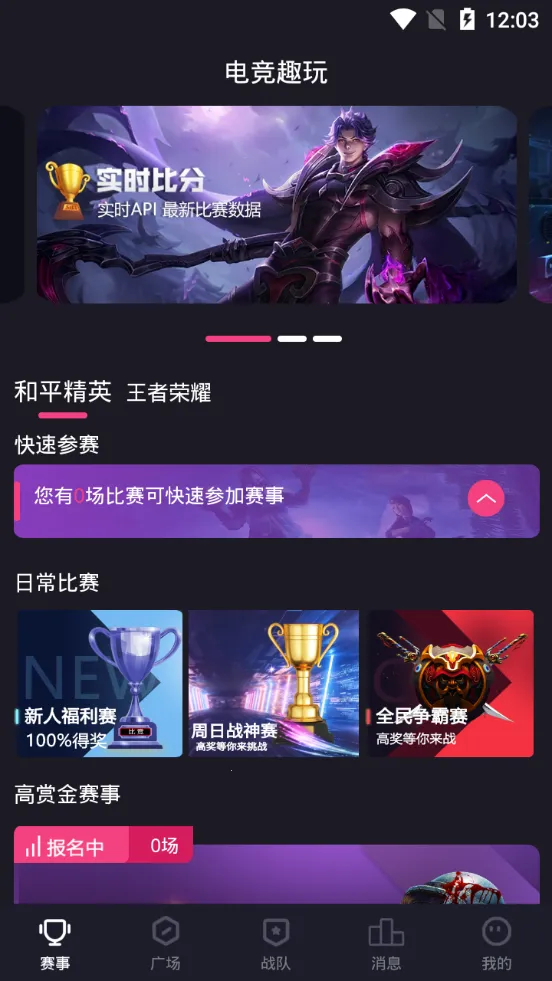 �羺Ȥ��v1.0.2 �ֻ����ͼ