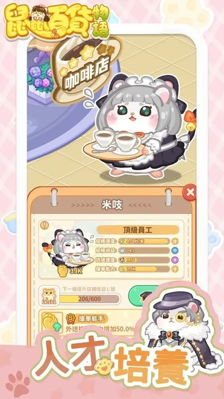 ����ٻ�����2026�ٷ�����v6.9.0 �ֻ����ͼ