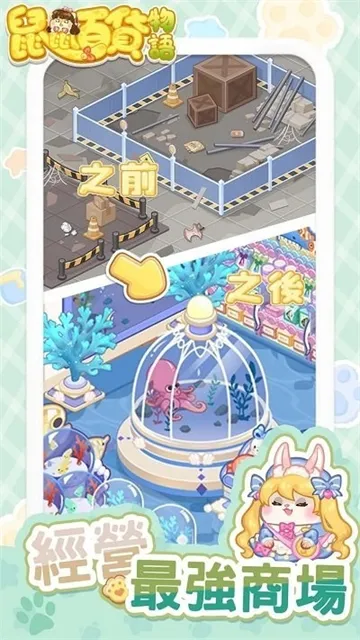 ����ٻ�����2026�ٷ�����v6.9.0 �ֻ����ͼ