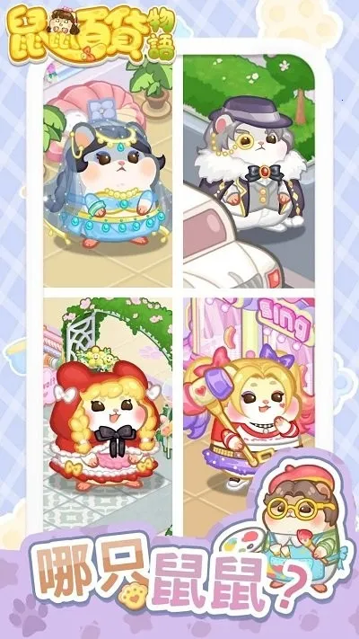 ����ٻ�����2026�ٷ�����v6.9.0 �ֻ����ͼ