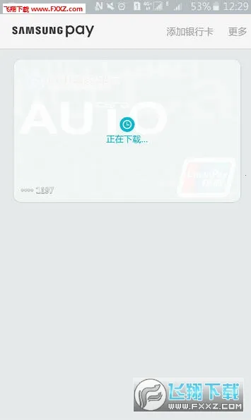 Samsung Pay2026���°汾v5.3.46 ��׿���ͼ