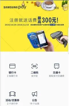 Samsung Pay2026���°汾v5.3.46 ��׿���ͼ