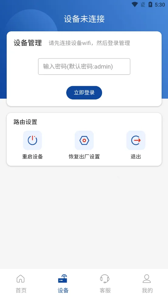 �����Ƽ�v3.7.66 �ֻ����ͼ