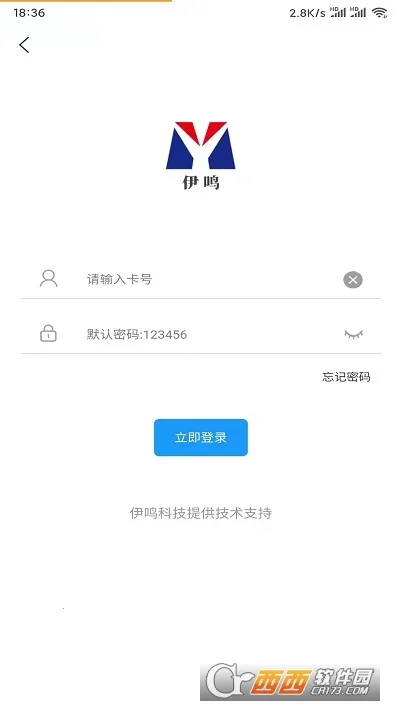 �����Ƽ�v3.7.66 �ֻ����ͼ