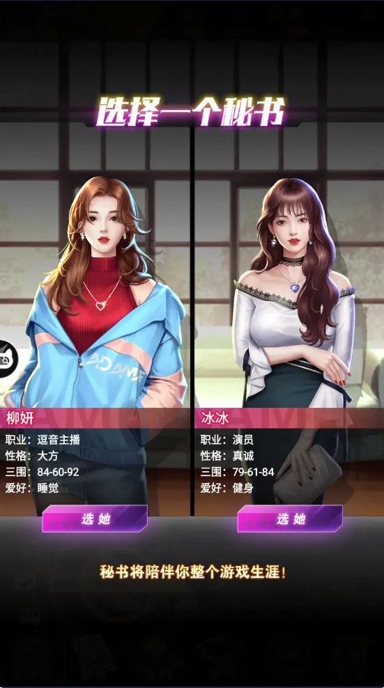 ż����Ըv8.2.0 ��׿���ͼ