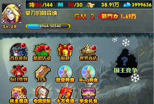 魔法泡泡龙2026官方正版 魔法泡泡龙2026官方正版