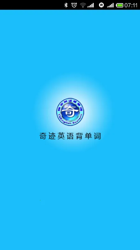 �漣����Ӣ��v8.13 ��׿���ͼ