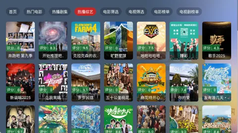 �̶�BOX2026���°汾v2.1.1 �ֻ����ͼ