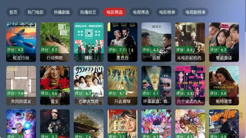 �̶�BOX2026���°汾v2.1.1 �ֻ����ͼ