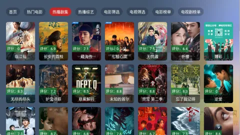 �̶�BOX2026���°汾v2.1.1 �ֻ����ͼ