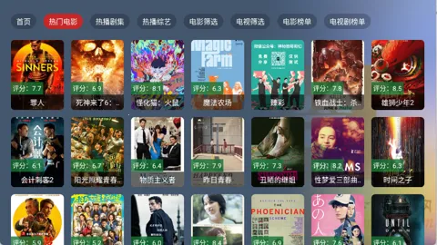 �̶�BOX2026���°汾v2.1.1 �ֻ����ͼ