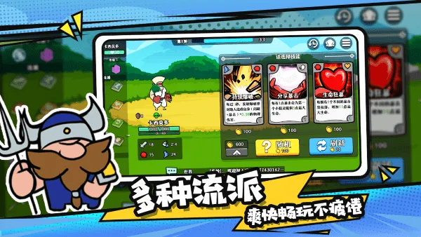 ѡ�����Ҷ�2026���ذ�װv1.6.0 ��׿���ͼ