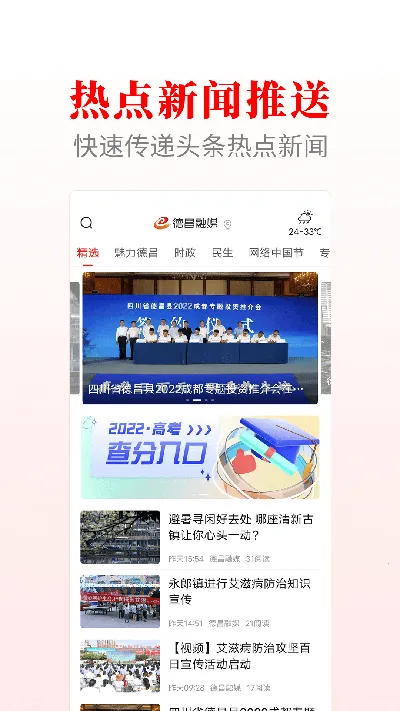 �²���ýv2.5.1 �ֻ����ͼ