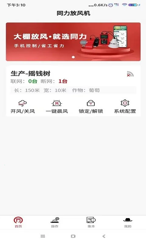 ͬ���ŷ��v2.2.78 ��Ѱ��ͼ