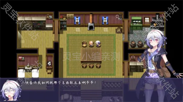 ��β��Ů���v1.0 �ٷ������ͼ