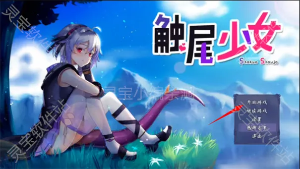 ��β��Ů���v1.0 �ٷ������ͼ