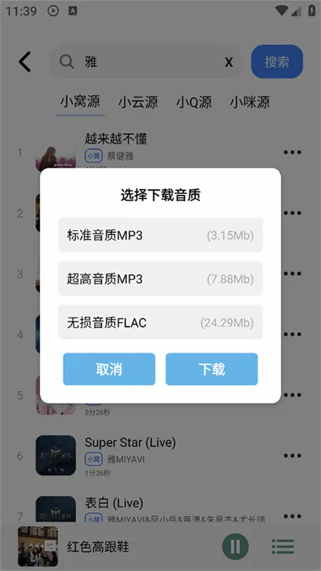 �������ֲ�����2026�ٷ�����v1.3.3 �ٷ������ͼ