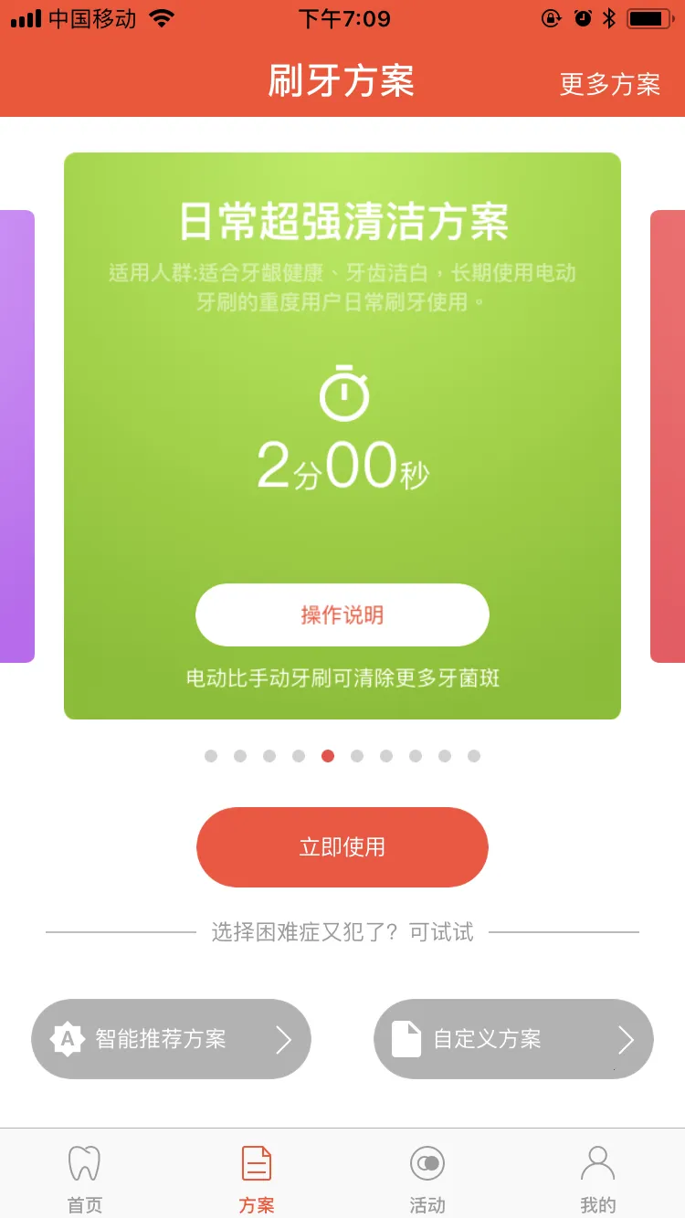 ŷ���ֵ綯��ˢ