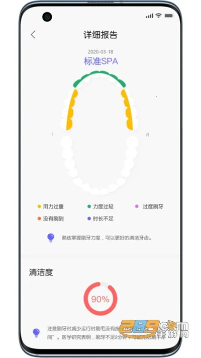 ŷ���ֵ綯��ˢv5.0.5 �ֻ����ͼ