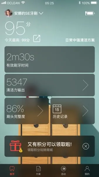 ŷ���ֵ綯��ˢv5.0.5 �ֻ����ͼ