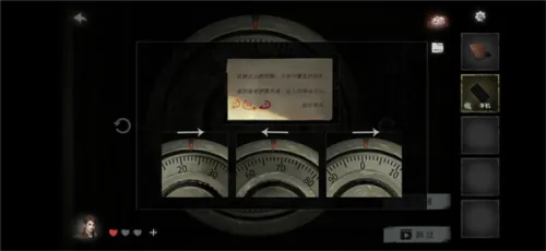 黑暗笔录安卓版手机版 黑暗笔录安卓版手机版