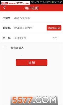 ����ϴ�°�׿���ֻ���v1.2.6 �ٷ������ͼ