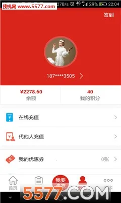 ����ϴ�°�׿���ֻ���v1.2.6 �ٷ������ͼ