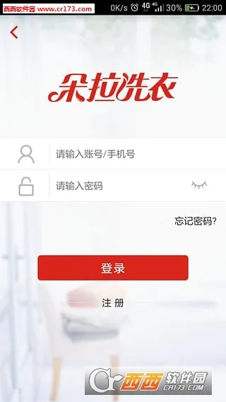 ����ϴ�°�׿���ֻ���v1.2.6 �ٷ������ͼ