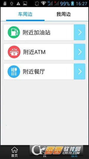 ������v2.4 ��Ѱ��ͼ