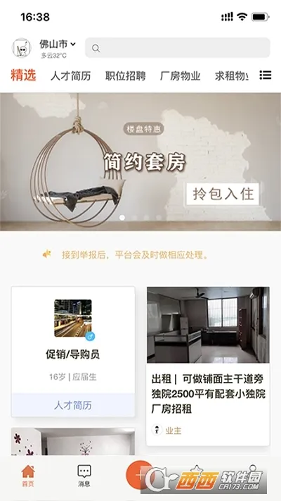 �����Ѷv25.11.20 ��Ѱ��ͼ