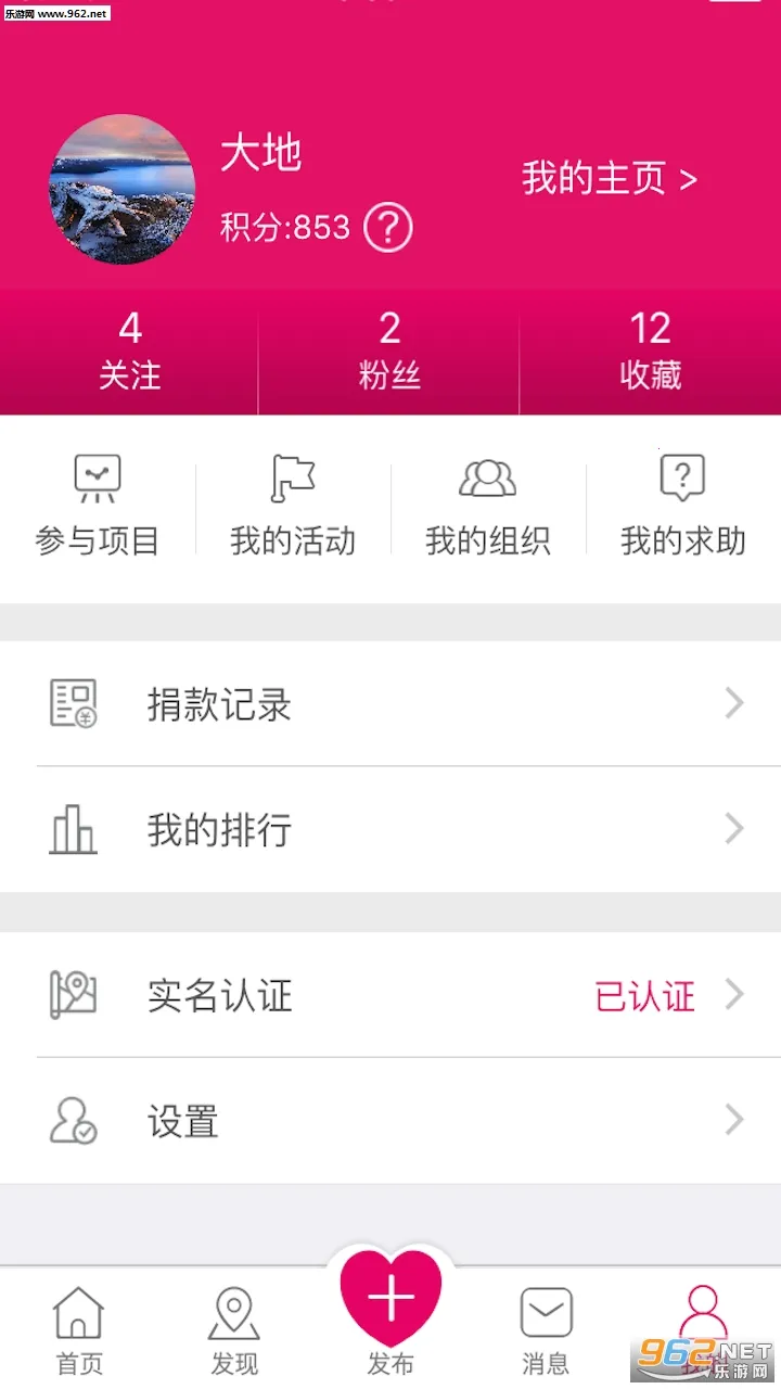 ��﹫��v4.5.1 ��׿���ͼ