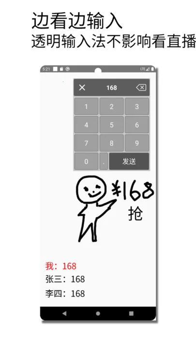 �������뷨v1.015 ��׿���ͼ