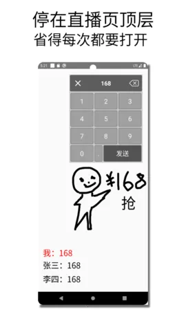 �������뷨v1.015 ��׿���ͼ