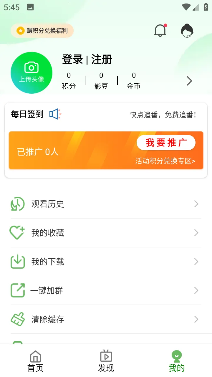 ���׷��2026���ذ�װv6.1.1 ��׿���ͼ