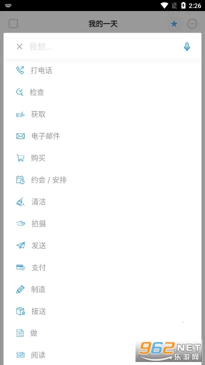 Any.dov5.18.16.14 ��׿���ͼ