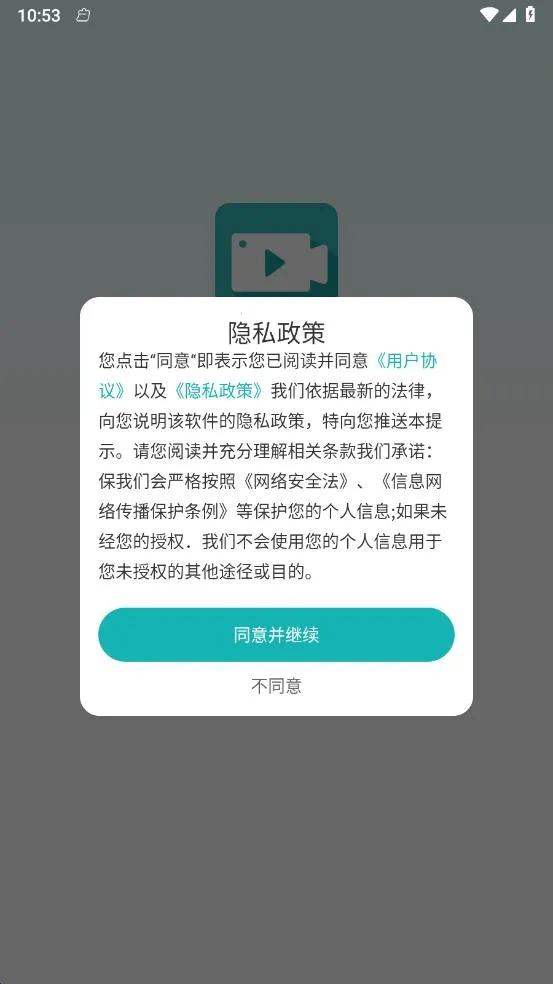 �����ֻ�¼������׿���ֻ���v1.0.1 �ٷ������ͼ